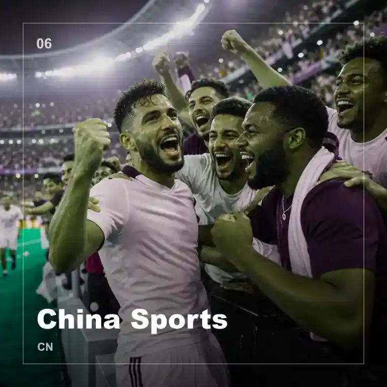 中国地区数据中心